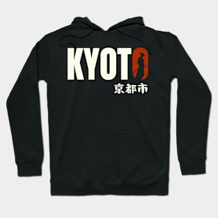 Kyoto Typography - Urban Statement Hoodie